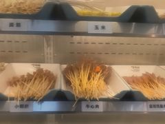 -言玖鲜火锅串串披萨自助(益田假日店)