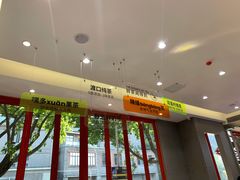 -喧闹·东方大气茶(鹅岭二厂店)