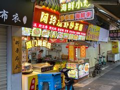 门面-老闽味姜母鸭·煎蟹闽菜餐厅(曾厝垵地标店)