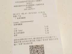 -麦当劳(永泰餐厅)