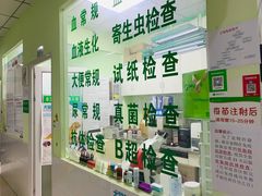 -百信宠物医院(东升街店)