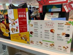 -西树泡芙(北京金源2店)