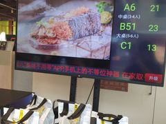 -卡朋西餐(悦汇城店)