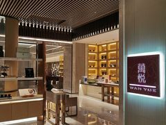 -万悦中餐厅·武汉卓尔万豪酒店