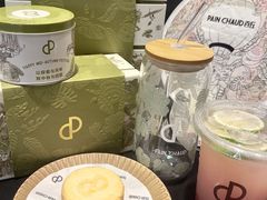-PAIN CHAUD 百丘(尚嘉中心店)