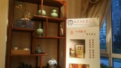 点击看大图 -汣医堂