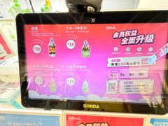 -Salud撒露欧洲冻酸奶(北苑上品店)