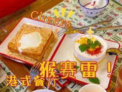 -七爷清汤腩·港式餐厅(金狮广场店)