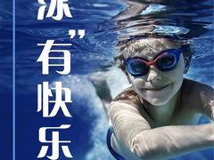 -途睿健身游泳俱乐部(顶峰店)