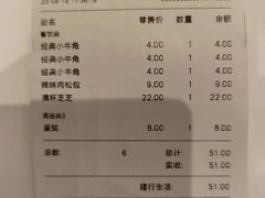 -好利来(东四店)
