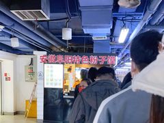 -安徽阜阳卷馍(西单店)