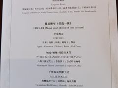 -杭州西子湖四季酒店-WL BISTRO西湖餐厅(灵隐路店)