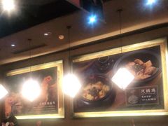 大堂-云海肴·云南小炒·汽锅鸡(天津国金汇店)