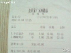 呵呵~-食其家·牛丼咖喱(广元西路店)