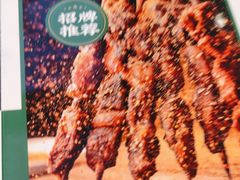 -黑窑厂糖油饼烤鸭·清真菜(旗舰店)