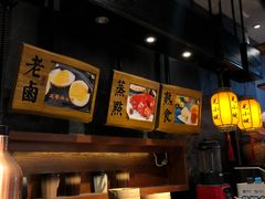 -芜小皖砂锅菜(青山街店)