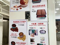 菜单-珍妮曲奇聪明小熊(尖沙咀店)