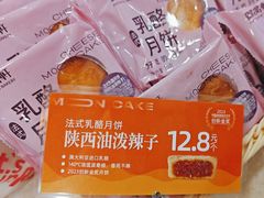 -御品轩(锦园店)