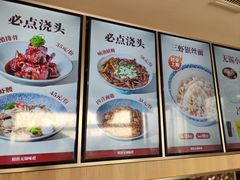 大堂-新万鑫银丝面·非遗无锡味(惠山古镇店)