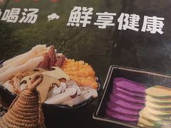 -鲜潭蒸汽石锅鱼(五道口购物中心店)