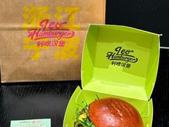 -龙湖杭州滨江天街