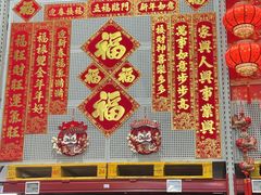 -山姆会员商店(上海浦东店)