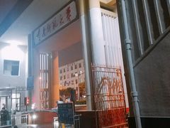 -云南师范大学(一二一西南联大校区)