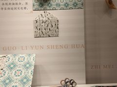 -江宁织造博物馆
