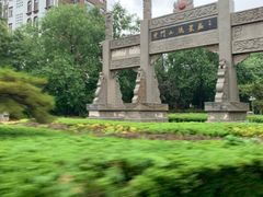 -青州市云门山风景区