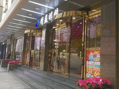 -精益眼镜(春熙路店)