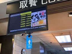 -麦当劳(帝豪店)