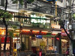 -老三样·旧食新味(船山路店)