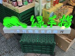 -吴山路夜市
