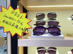 -宝岛眼镜(常熟珠江路欧尚店)