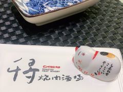 -千寻山野烤肉(中关村店)