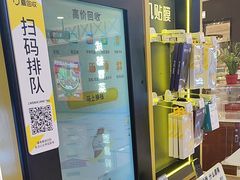 -爱回收(百联滨江购物广场店)