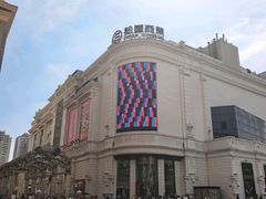 -松雷商业(南岗店)