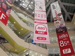 -光启城时尚购物中心