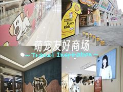 -开元商城(西旺店)