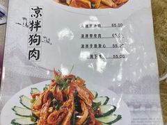-英子补身汤(海兰路店)