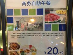 -海尊智选假日酒店-餐厅
