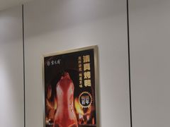 -紫光园·烤鸭(吕家营店)