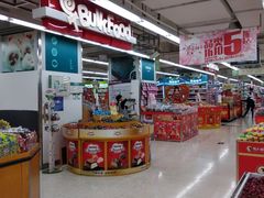-华润万家(天河东店)