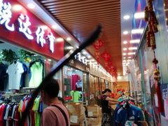 -海港城购物中心