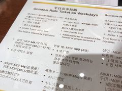 -贡多拉礼品及售票廊(威尼斯人酒店)