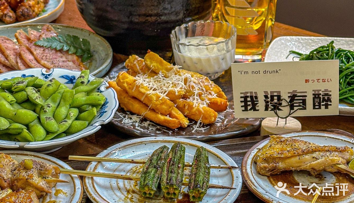 你还别说这家小酒馆有点东西！！