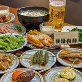 你还别说这家小酒馆有点东西！！