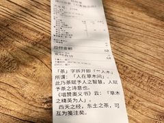 -成川茶店·潮汕工夫浓茶(万象店)