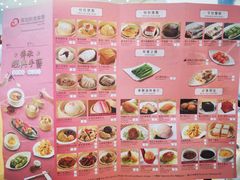 -東海薈。拉斐特(青衣城店)