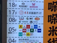 -开来欣悦购物广场